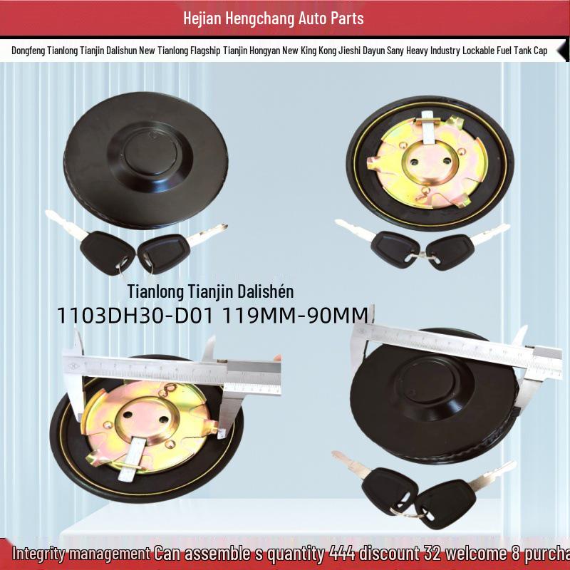 Tianlong Da Li Shen Lockable Fuel Tank Cap for Sany Heavy Industry