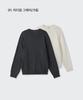 Musinsa Standard Essential Crew Neck Knit 2-Pack (Type A)