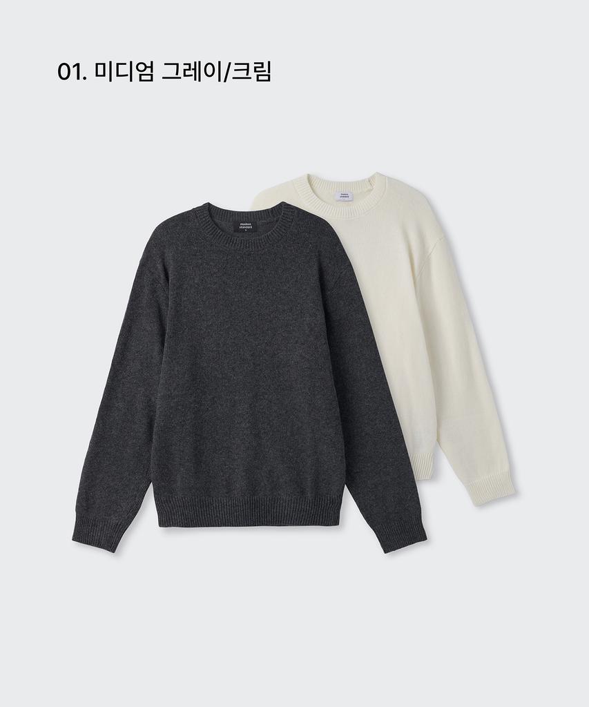 Musinsa Standard Essential Crew Neck Knit 2-Pack (Type A)