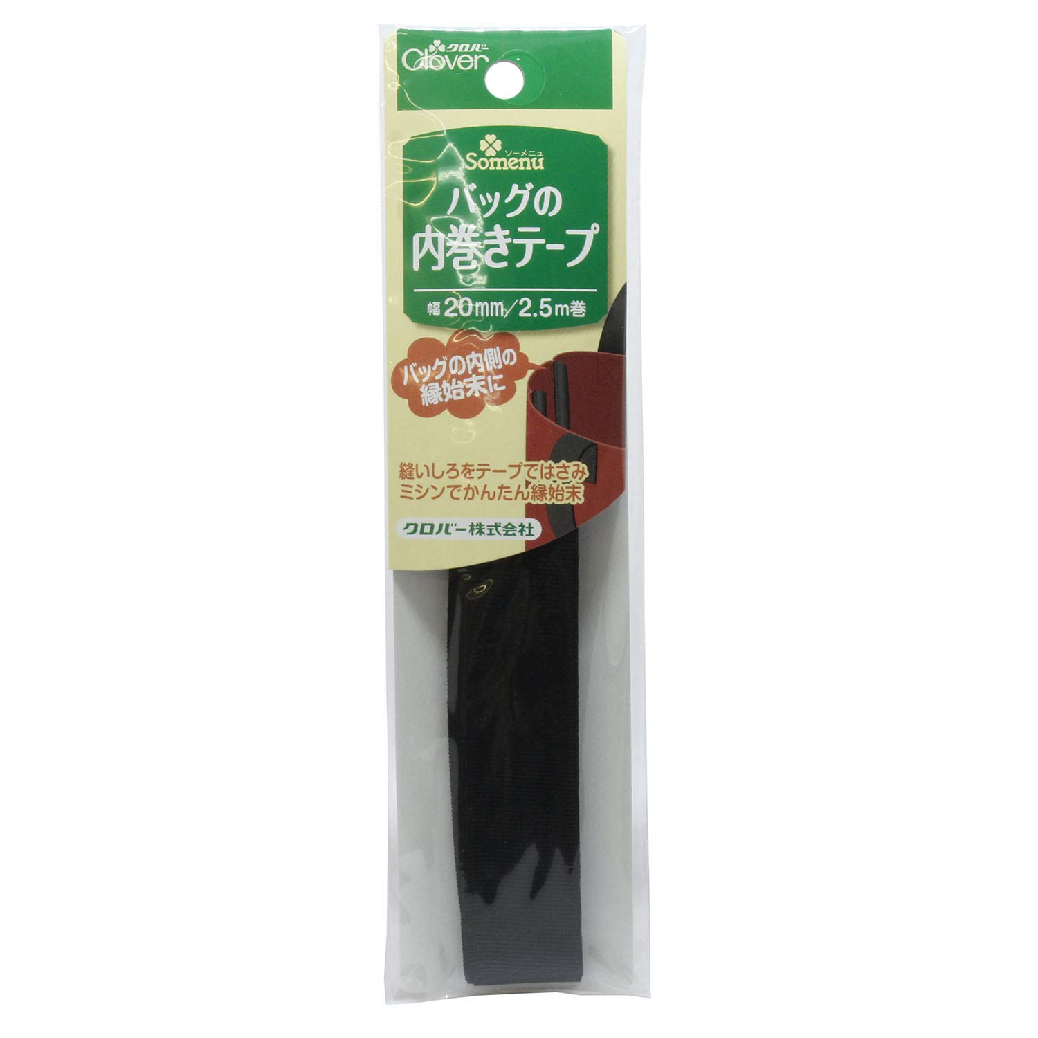 Clover Inner Edge Tape for Bags 26-415 Black