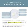 BORDER FREE cosmetics Free Multi Facial Cream Retinol Beauty Cream Pores Fine Wrinkle Prevention Firmness (Border Cosmetics) [Genuine Product]