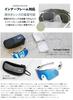 Sports Mirror Blue UV With Inner Frame for White Frame x Blue Lens [Gorix] Sunglasses, Anti-Fog Sunglasses, Lens, (GS-ANTIFOG32) [UV400, Protection]