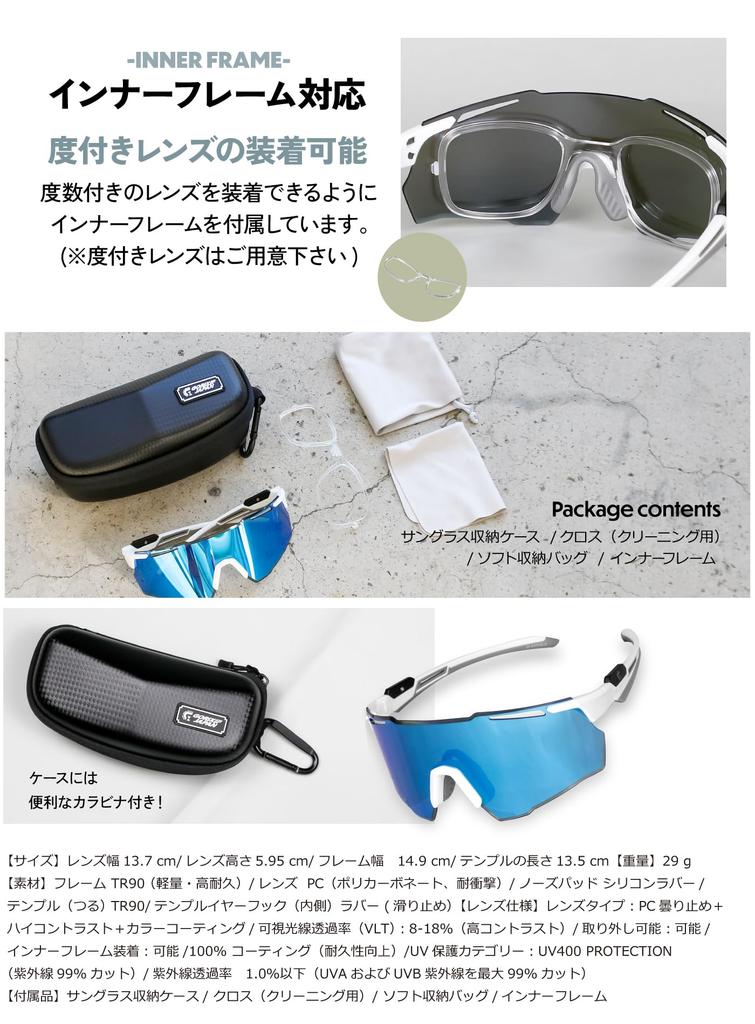 Sports Mirror Blue UV With Inner Frame for White Frame x Blue Lens [Gorix] Sunglasses, Anti-Fog Sunglasses, Lens, (GS-ANTIFOG32) [UV400, Protection]