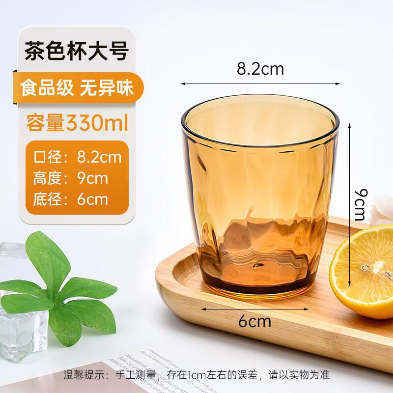 Qianxing Acrylic Diamond Beverage Cups