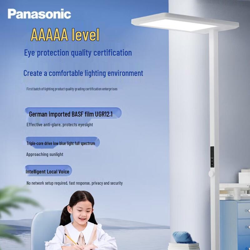Panasonic Shiyue 100W Full Spectrum Smart Standing Eye-Care Lamp