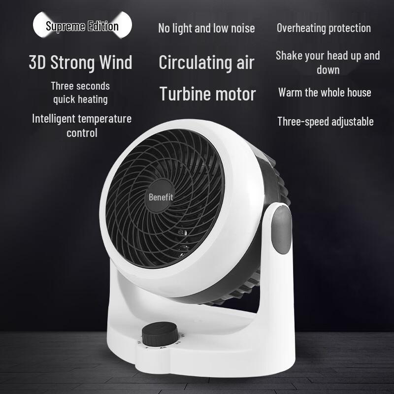 Qiaomeiren Hot & Cold Air Circulation Heater Fan