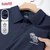 Baleno Herren Premium Sommer Dinosaurier Waffel Poloshirt
