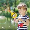 32-Hole Bubble Wand with Concentrate Packs Fun Outdoor Toy Bubble Blowing Machine Toy for Kids Adults