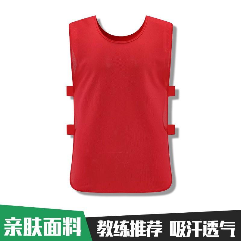 Breathable Mesh Training Vest Basketball Football Soccer Team Practice Running Group Activities Sport Wear