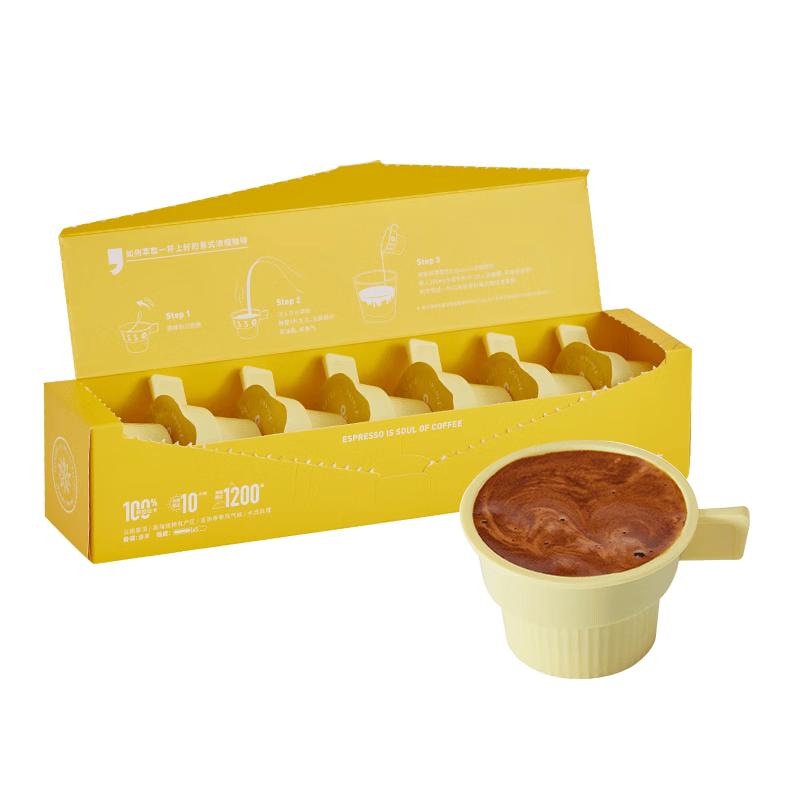 Luckin Coffee Freshly Brewed Instant Espresso