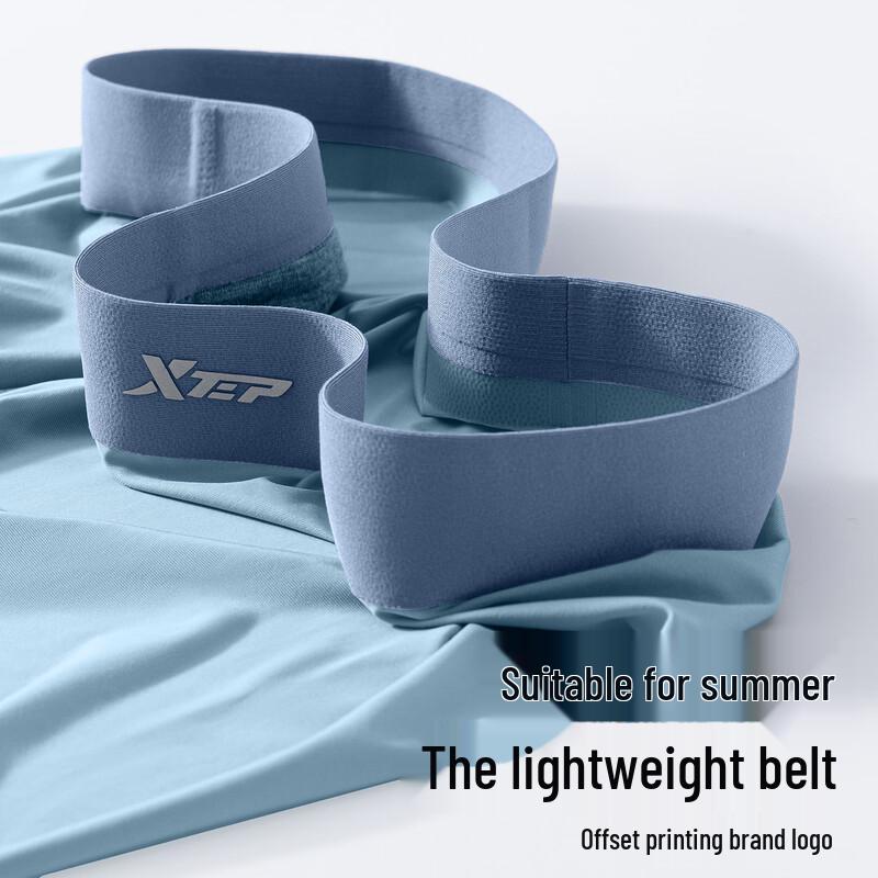 XTEP Men's Ice Silk Antibacterial Breathable Boxer Briefs 5-Pack
