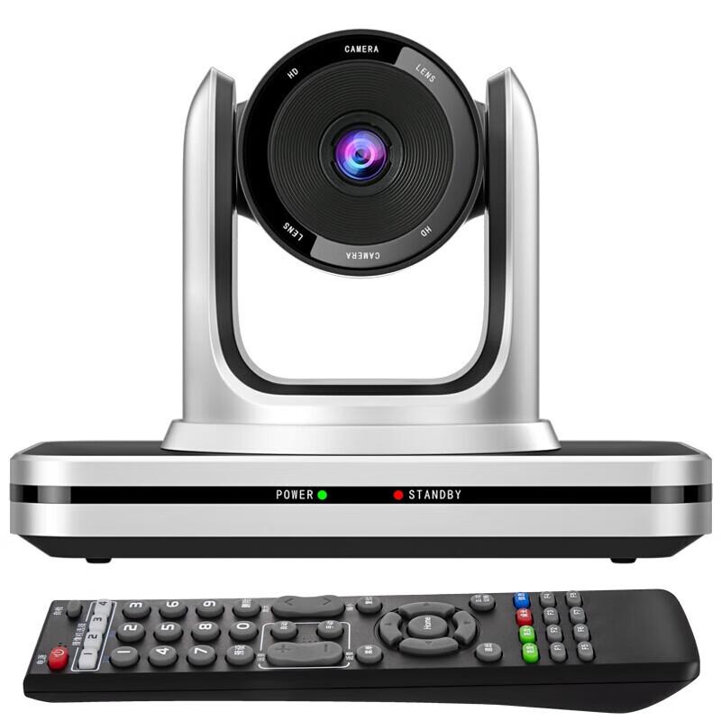 

Hongshiduo 1080P HD Fixed Focus Video Conference Camera (CN version)