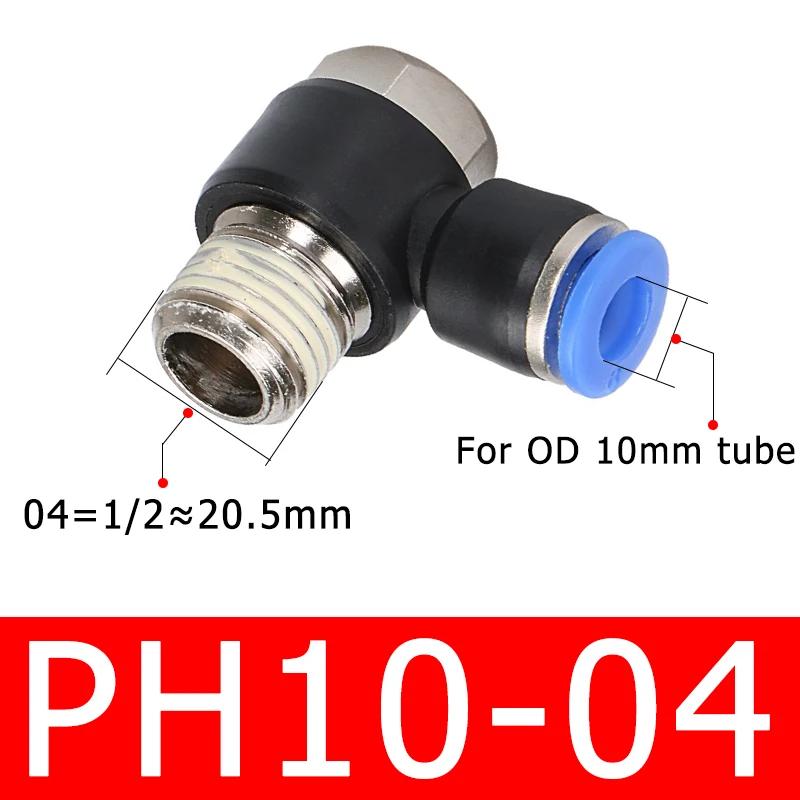 20PCS PH elbow outer hexagon pneumatic quick connector water pipe hose connector 1/8"1/2 3/8 1/4 BSPT