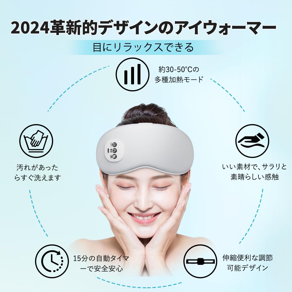 [fanituhan] USB Rechargeable Cordless Eye Mask with Automatic Off Timer, Dual Temperature Control, Vibration Mode, Reusable, Includes Gel Eye Mask,