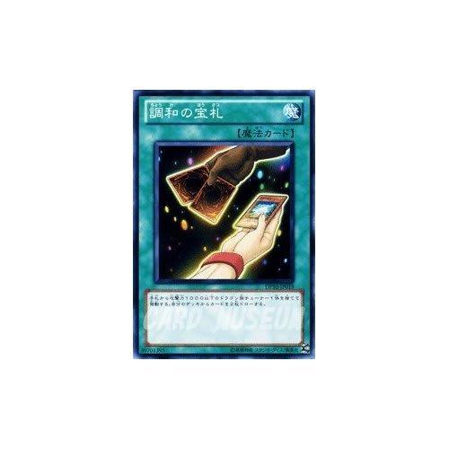 Yu-Gi-Oh! OCG Harmony Treasure Card DP10-JP019-N Duelist Pack Yusei Saga 3