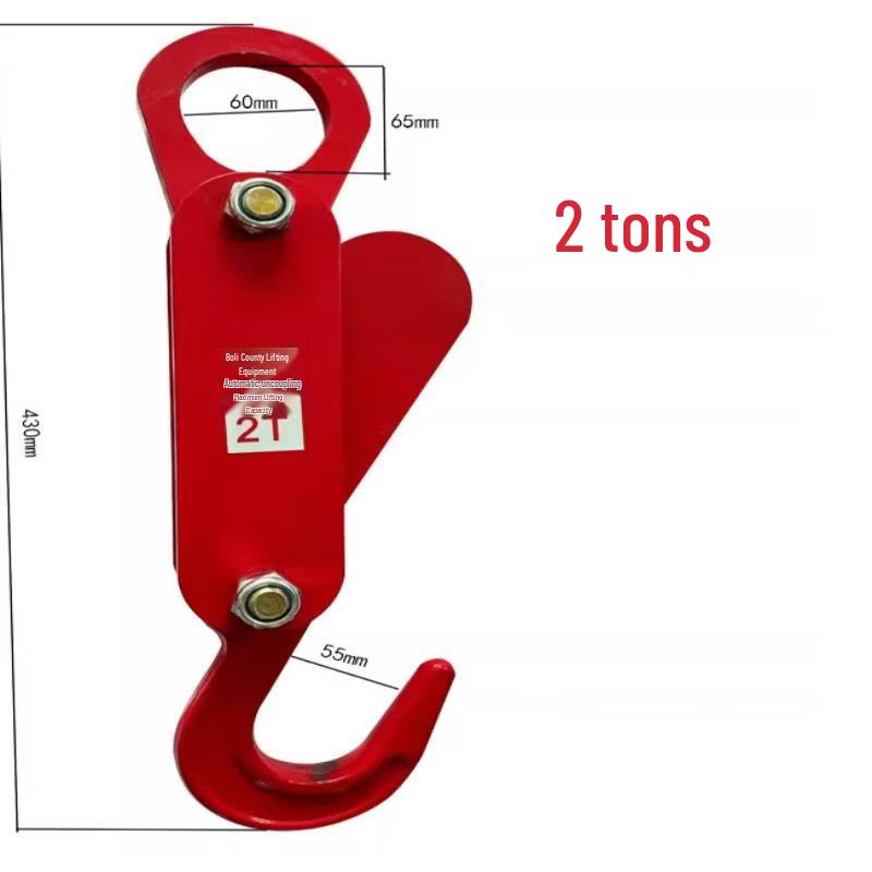 Lieve Manganese Steel Automatic Detachable Lifting Hook (2-ton)