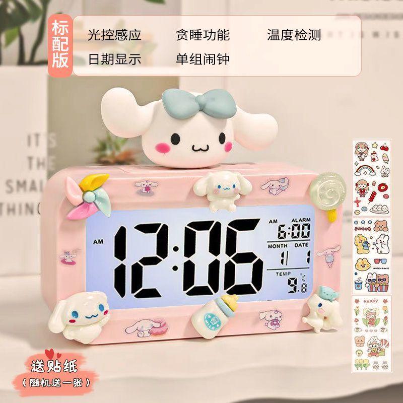 Big-eared Dog Cute Alarm Clock Student-specific Smart Electronic Clock Children Get Up Artifact Boys and Girls Electronic Alarm Clock