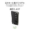 OFF WE GO Key Shell TPU Car Key Cover Key