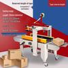 Erbeli Fully Automatic Tape Carton Sealer CN Plug (adapter Included)