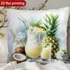 1pc 2D Flat-printed Pillowcase Featuring a Pineapple and Coconut Drink Design, Measuring 45.72x45.72cm. Suitable for Sofa Cushions and As Decoration F