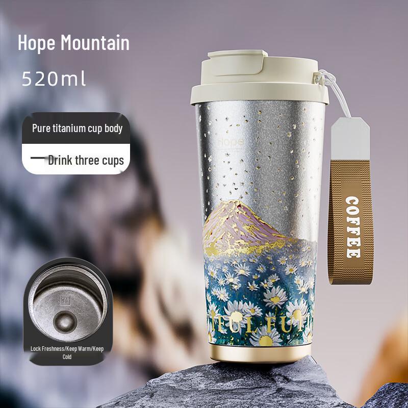 Tianxi Pure Titanium Series Insulated Coffee Water Bottle with Straw