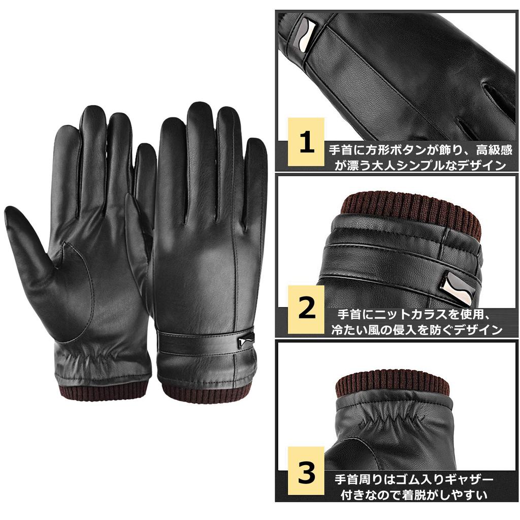 AMOVO Leather Touchscreen Smartphone and Cold Weather Protection Square Men's Gloves, Compatible, Fleece-Lined, Warm, Compatible, (Decorative Buttons)