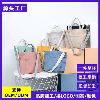 Solid Color Blank Cotton Canvas Bag Custom Printing Student Reinforced Messenger Bag Canvas Bag Three-dimensional Printing