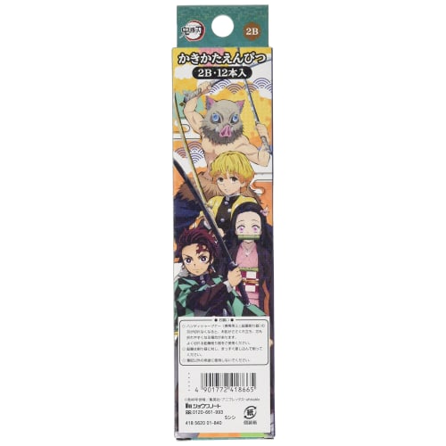 Showa Note Demon Slayer: Kimetsu No Yaiba Writing Pencils, 2B, 1 Dozen (12 Pencils), Pattern A, 158562001