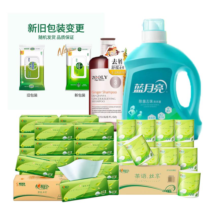 Комбинированный пакет товаров первой необходимости Zhuolanya