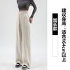Charcoal Ash Wide-leg Pants Women's Spring and Summer High-waisted Casual Drape Narrow Version Straight Banana Pants Sweatpants Children