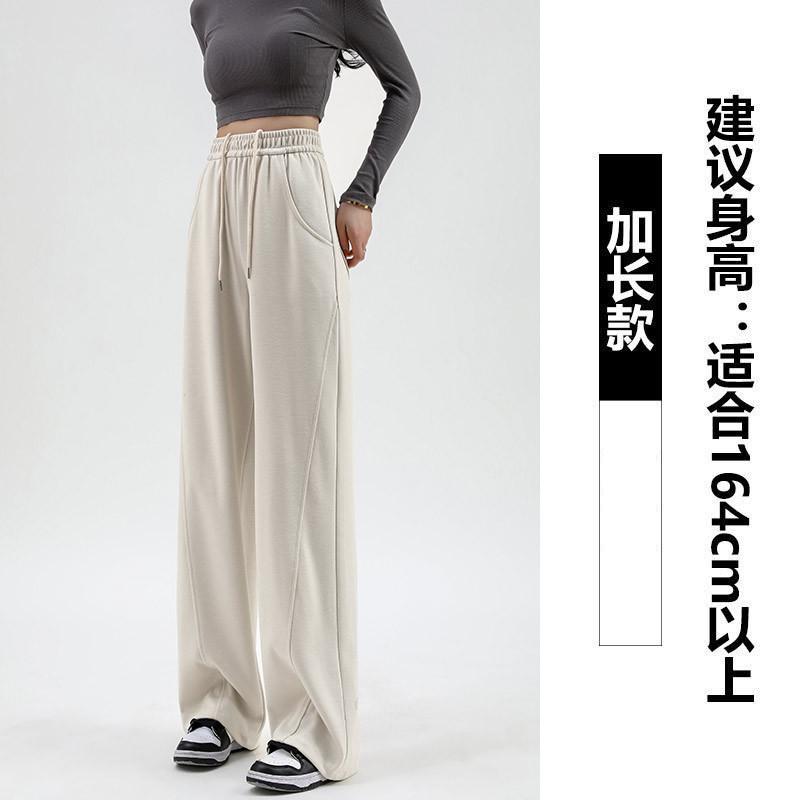 Charcoal Ash Wide-leg Pants Women's Spring and Summer High-waisted Casual Drape Narrow Version Straight Banana Pants Sweatpants Children