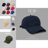 Trendy Customizable Color Baseball Cap For Men And Women Summer Sun Protection Hat