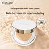 CHANDO Snow Run Crystal Nude Cushion BB Cream