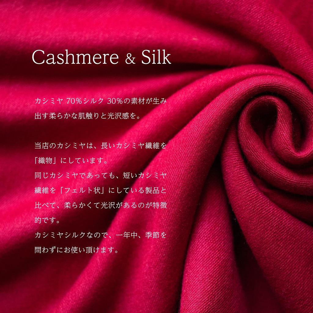 Prezent na 60. urodziny Kaszmir Jedwab Duża Stola Pudełko Prezentowe Bordowy 70x200cm [Kolekcja Pashmina]