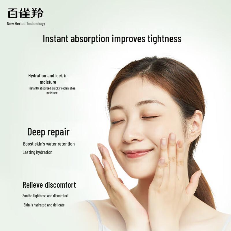 PECHOIN Aqua Clear Young Skincare Set