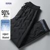 Romon Men's 90% Duck Down Winter Warm Pants