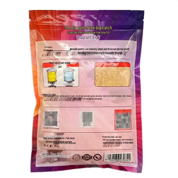 Hua Shi Xiang Da Ji 350g Wild Lake Reservoir Crucian Carp Fishing Bait - 50 Bags