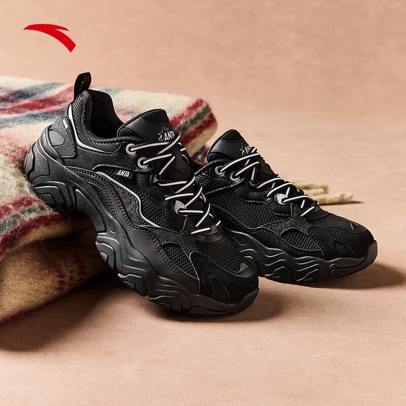

Anta Star Sea Unisex Chunky Platform Casual Shoes 5.5
