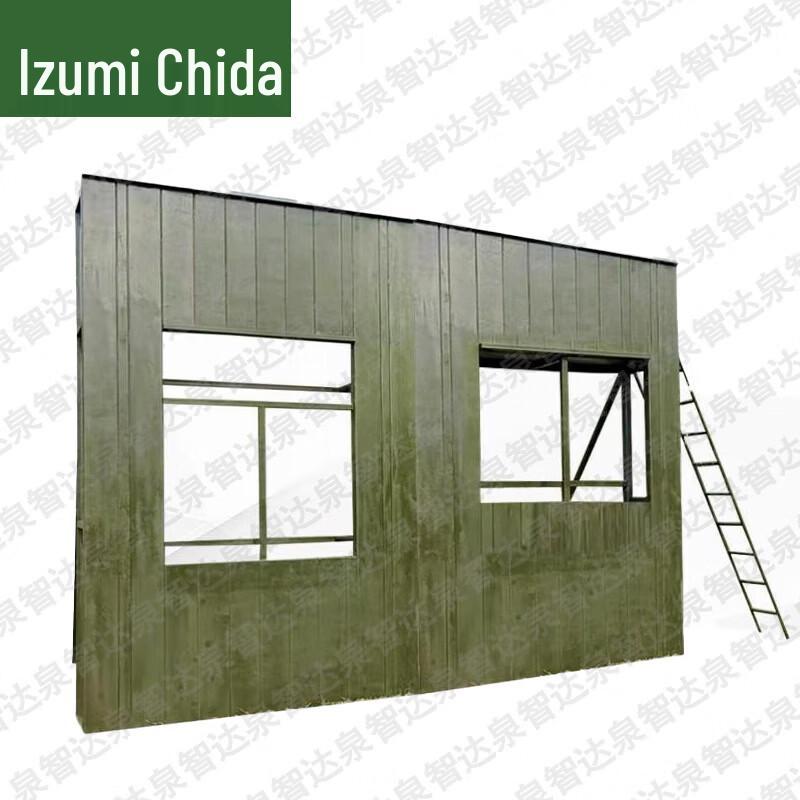 Quanzhida Tactical & Obstacle Course Training Equipment