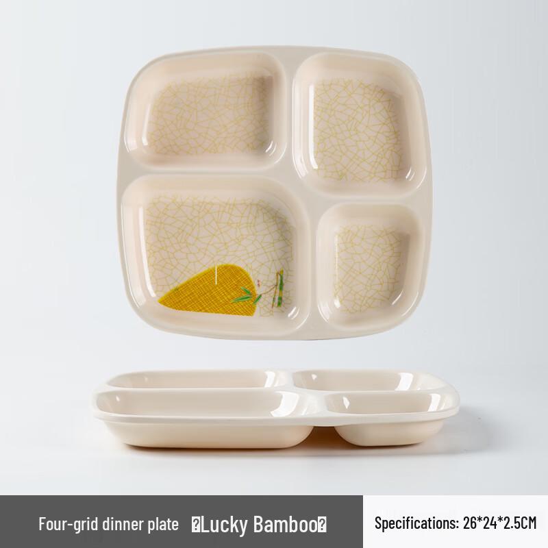 Melamine Divided Canteen Tray