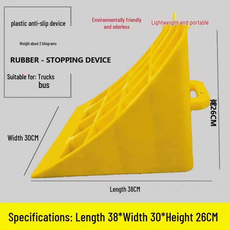 Large Portable Car and Truck Tire Anti-Roll Wheel Chock