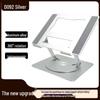 Cross-Border Rotating Laptop Riser: 360° Lifting Metal Desktop Stand with Cooling Feature