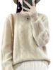 2023 Women's Wool Cable Knit Sweater: Loose, Warm, Round Neck, Slimming Fit for Autumn/Winter
