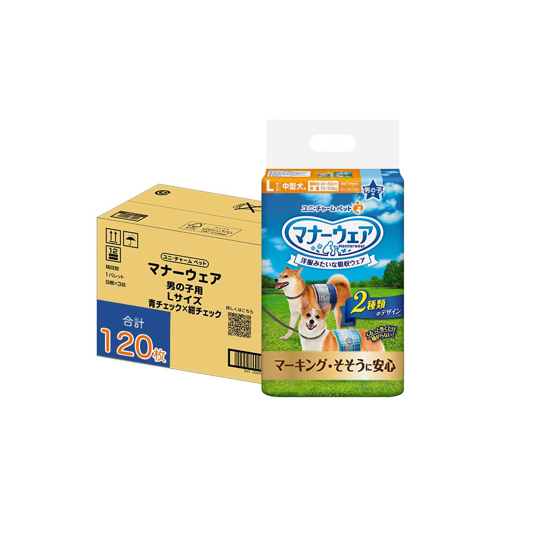 

Одежда Manners Wear для мальчиков-мальчиков в синюю клетку, размер 120, для собак среднего размера, клетка/темно-синий [Одноразовые подгузники]