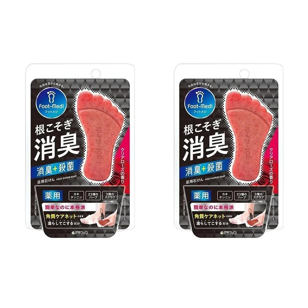 Grafico Foot Soap 65g 2 Packs Grafico Foot Medicated Foot Soap E1 Clear Rose 65g (x1) Exfoliating Care Ste