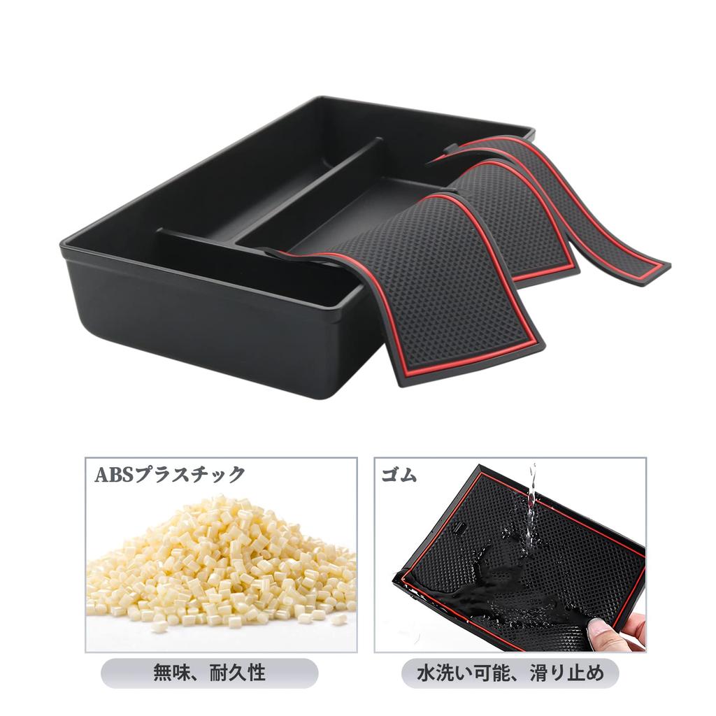 SKTU Lexus NX 2nd Generation Car Console Box Storage Tray with Rubber Mat Small Item Storage Coin Case Easy to Install Custom Parts NX2 Exclusive