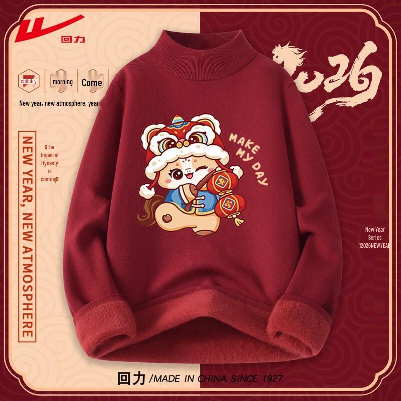 Warrior Women s Red Fleece Lined Base Layer Sweater XXL