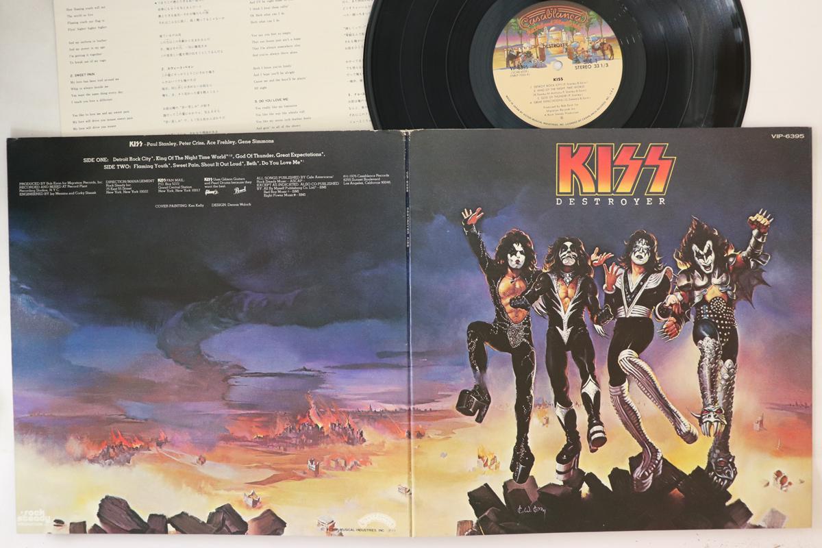

LP Record KISS - Destroyer VIP6395 CASABLANCA 1977 Japan Rock Used