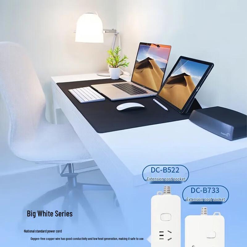 Dongcheng USB Power Strip & Extension Cord Series CN plug (adapter included)