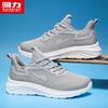 Warrior Men's Summer Breathable Outdoor Hiking Shoes 1440